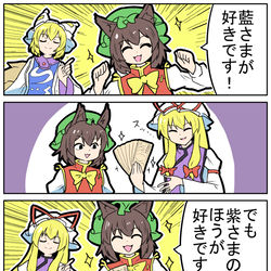This is a pixiv picture whose title is お金の方が好きです！.