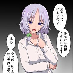 This is a pixiv picture whose title is 怒る嫁咲夜さん.