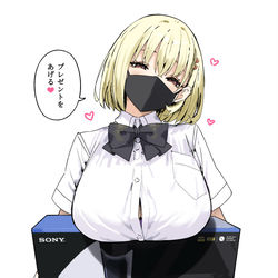 This is a pixiv picture whose title is プレゼントをあげる❤️.