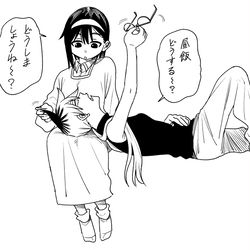 This is a pixiv picture whose title is 管理人さん と 大家さん.