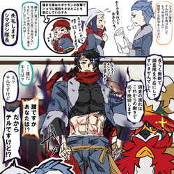 This is a pixiv picture whose title is 誰だか分からなかったショウとシマボシ.