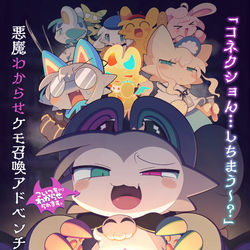 This is a pixiv picture whose title is 体験版キービジュアル解禁！.