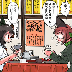 This is a pixiv picture whose title is 無題.