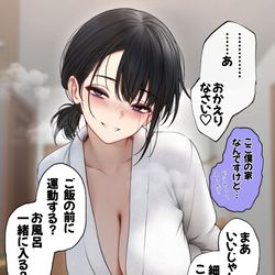 This is a pixiv picture whose title is ぐっちゃぐちゃにされる3秒前.