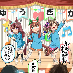 This is a pixiv picture whose title is にげしすのおゆうぎかい.
