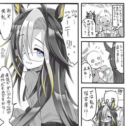 This is a pixiv picture whose title is ドリジャがトレーナーのおひざの上に座っちゃった話の続き💛.