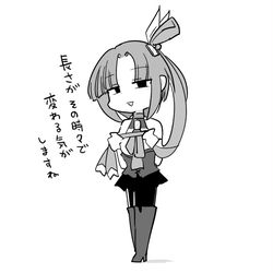 This is a pixiv picture whose title is 伸縮自在のずは.