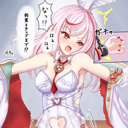 This is a pixiv picture whose title is くすぐりバニーにされちゃいそう.
