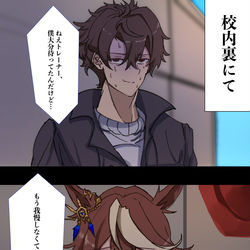 This is a pixiv picture whose title is ずっと我慢していたテイオー.