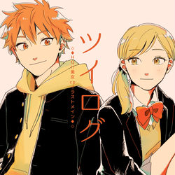 This is a pixiv picture whose title is 【ひなやち多め】ついログ.