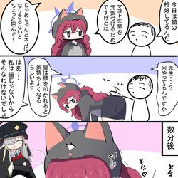 This is a pixiv picture whose title is 猫イロハ.