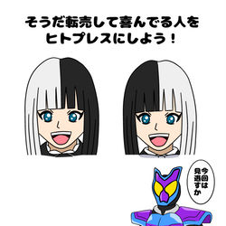 This is a pixiv picture whose title is ひらめいた双子.