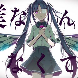This is a pixiv picture whose title is 僕なんかいなくても.