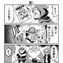 This is a pixiv picture whose title is 罠.