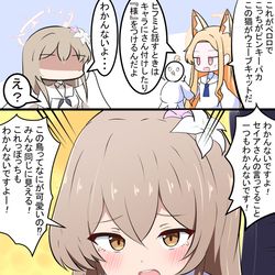 This is a pixiv picture whose title is ナギちゃんとペロロ様.
