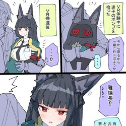 This is a pixiv picture whose title is 電脳空間でボンプを拾ったら.