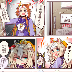 This is a pixiv picture whose title is 無題.