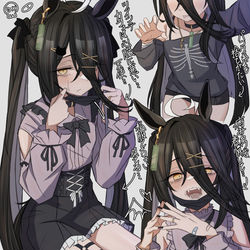 This is a pixiv picture whose title is カフェ・・・地雷系コーデ着て・・・.