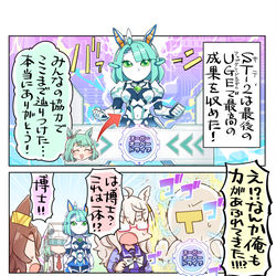 This is a pixiv picture whose title is 君の知らないオーバードライブ.