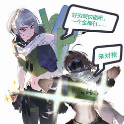 This is a pixiv picture whose title is 你的老婆麦晓雯.