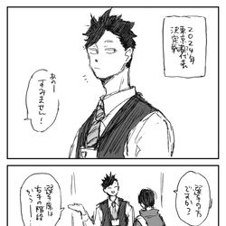 This is a pixiv picture whose title is ネットを下げる.