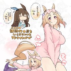 This is a pixiv picture whose title is パジャマトップロードさんとアヤベさん.