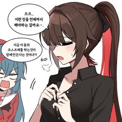 This is a pixiv picture whose title is er.