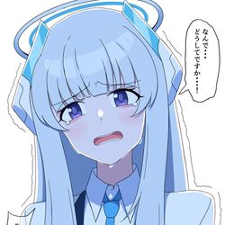 This is a pixiv picture whose title is 魅力的なノアに自分はつり合わないと吐露した先生が見た光景.
