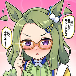 This is a pixiv picture whose title is なんとなくメサイアって親紹介RTA勢な気がするんだよな(主観）.