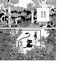 This is a pixiv picture whose title is れ→ぐりとみゅうのマンガ.