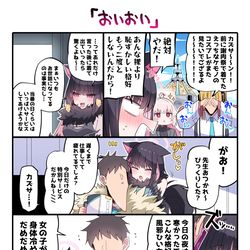 This is a pixiv picture whose title is カズサ….
