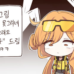 This is a pixiv picture whose title is 심한 말 들은 픽띠.