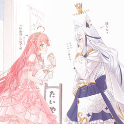This is a pixiv picture whose title is 迷子のキングとたぃ...さくら姫の出会い.