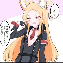 This is a pixiv picture whose title is セイアちゃんと万魔殿.