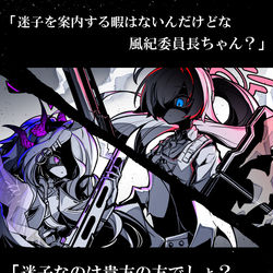 This is a pixiv picture whose title is ホシノとヒナ.