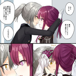 This is a pixiv picture whose title is 体温を計ってくれるカフカママ.