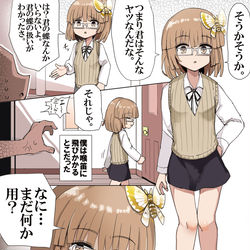 This is a pixiv picture whose title is 少年の日の思い出とTSエーミールの漫画.