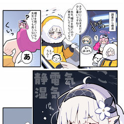 This is a pixiv picture whose title is あまいブルアカ　その２９.