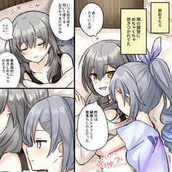 This is a pixiv picture whose title is 銀狼の抱き癖.