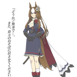 This is a pixiv picture whose title is ６４年前の…夢の続きを貴方と。.