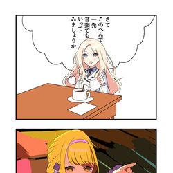 This is a pixiv picture whose title is 学マス漫画2007.