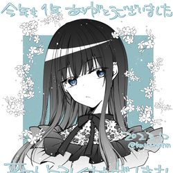 This is a pixiv picture whose title is オリジナル落書きまとめ.