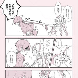 This is a pixiv picture whose title is そういうところだぞ漂泊者.