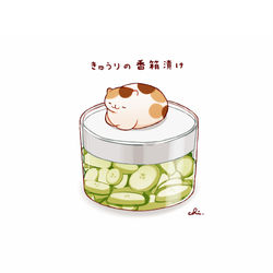 This is a pixiv picture whose title is お漬物.