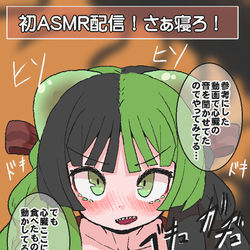This is a pixiv picture whose title is カマキリ配信者のASMR配信.