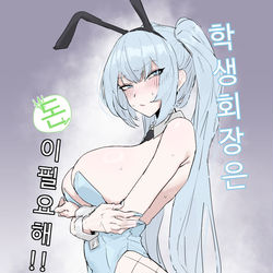 This is a pixiv picture whose title is 엘랠래.