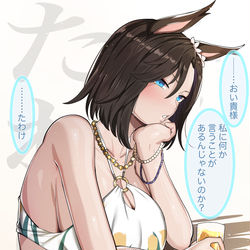 This is a pixiv picture whose title is 褒め待ちエアグルーヴ水着バージョン.