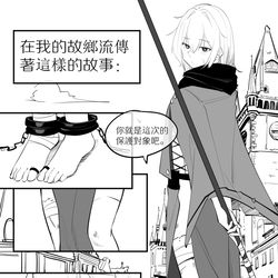 This is a pixiv picture whose title is 11.19  漫画委托.