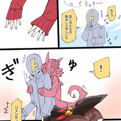 This is a pixiv picture whose title is 暖めジェンティルドンナ.