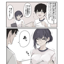 This is a pixiv picture whose title is おバカ回.
